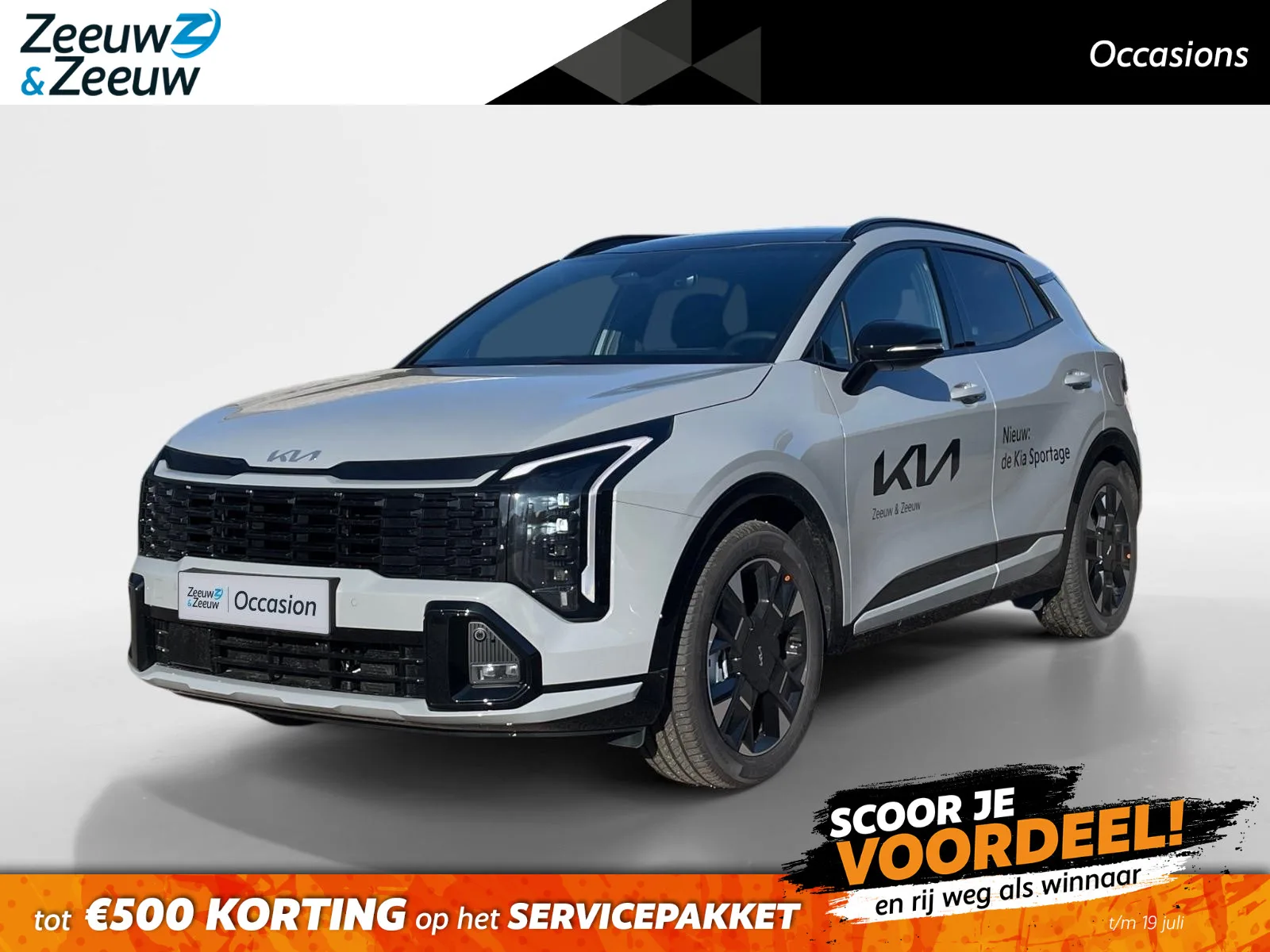 Kia Sportage (2026) — foto 1