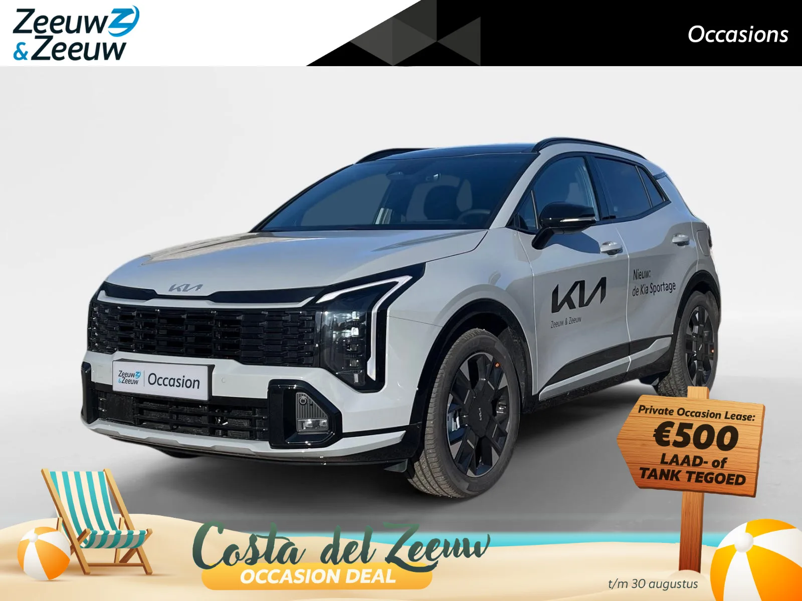 Kia Sportage (2026) — foto 1
