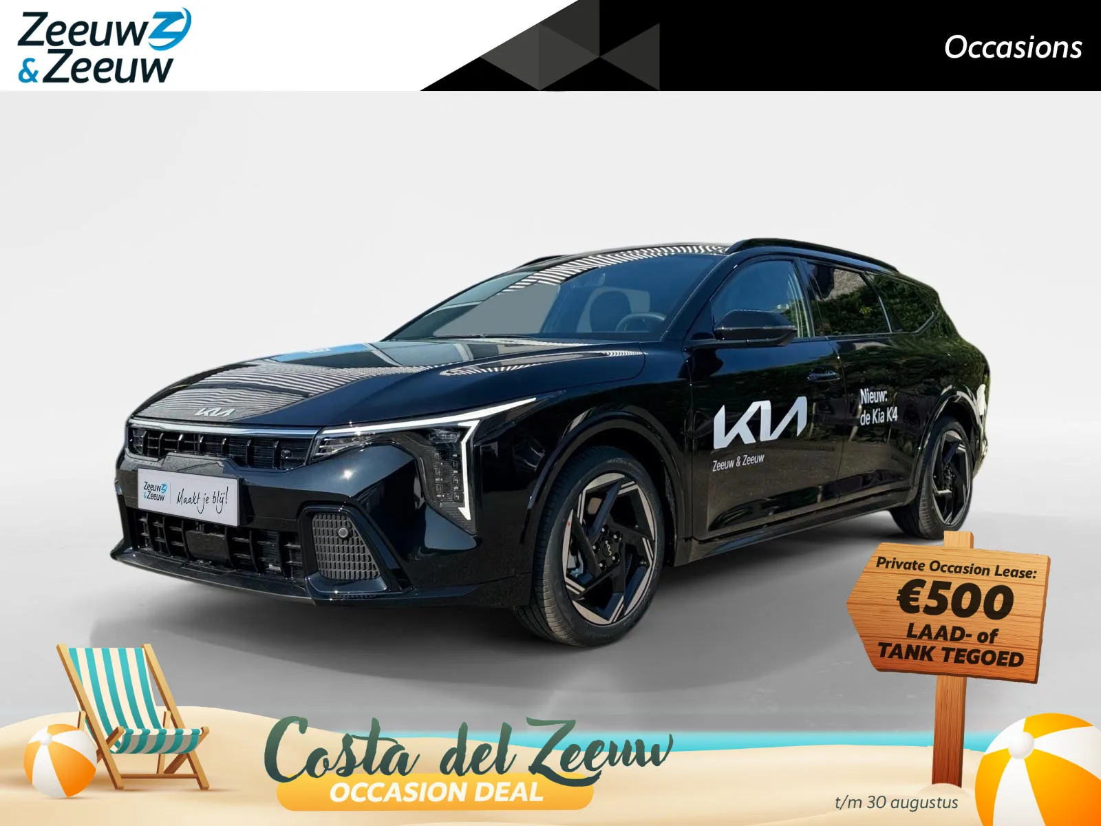Kia K4 (2026) — foto 1
