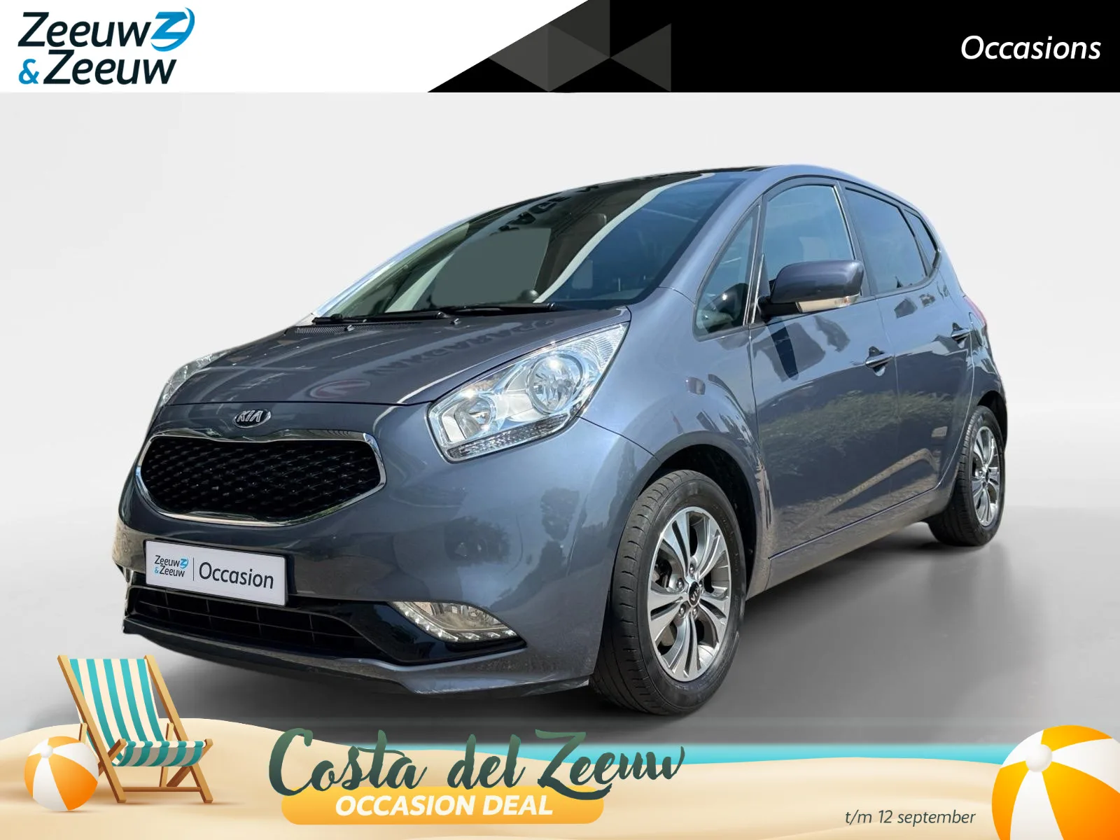 Kia Venga (2018) — foto 1