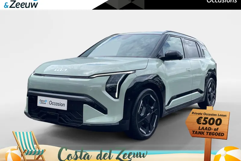 Kia EV3 (2024)