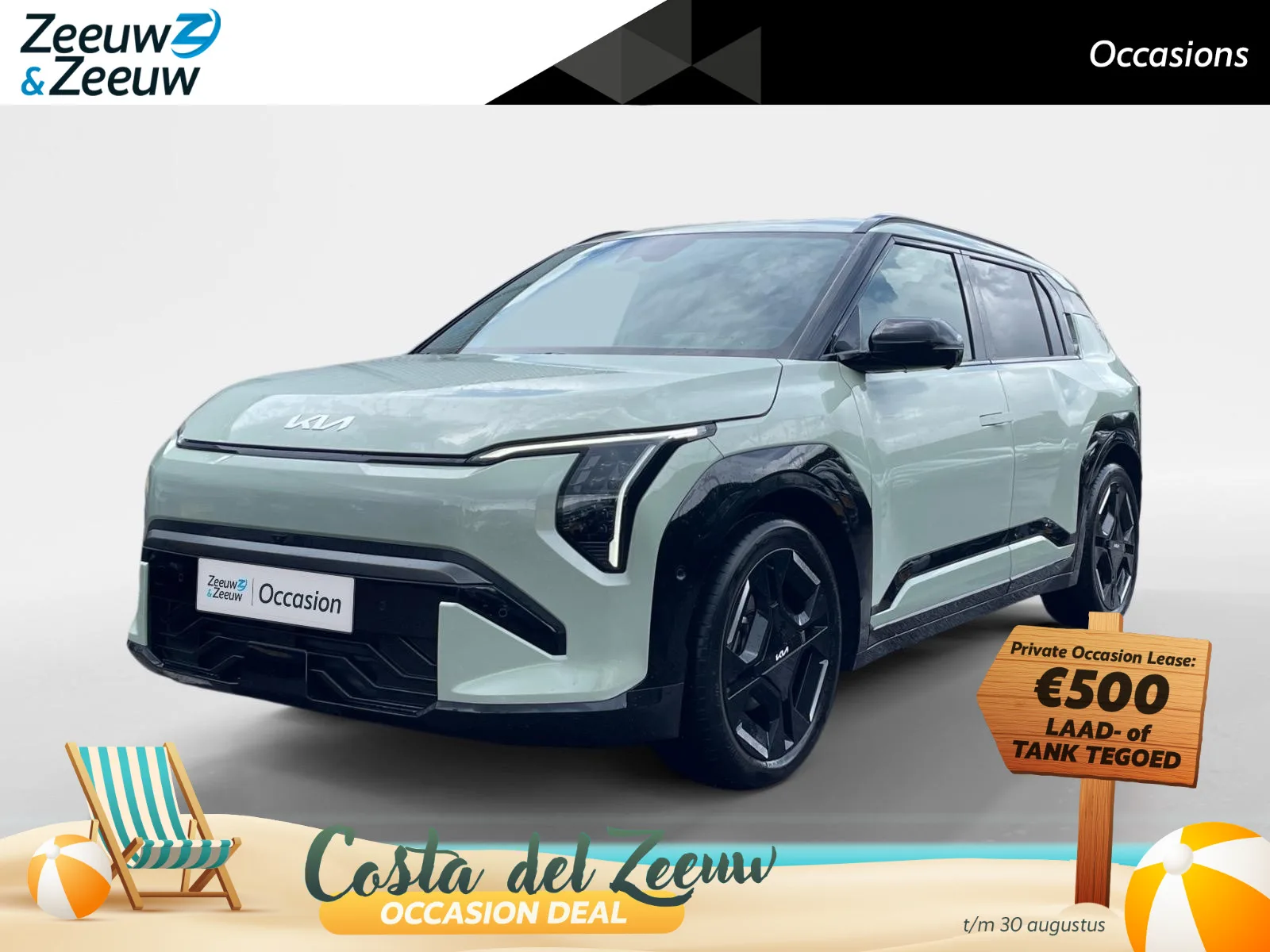 Kia EV3 (2024) — foto 1