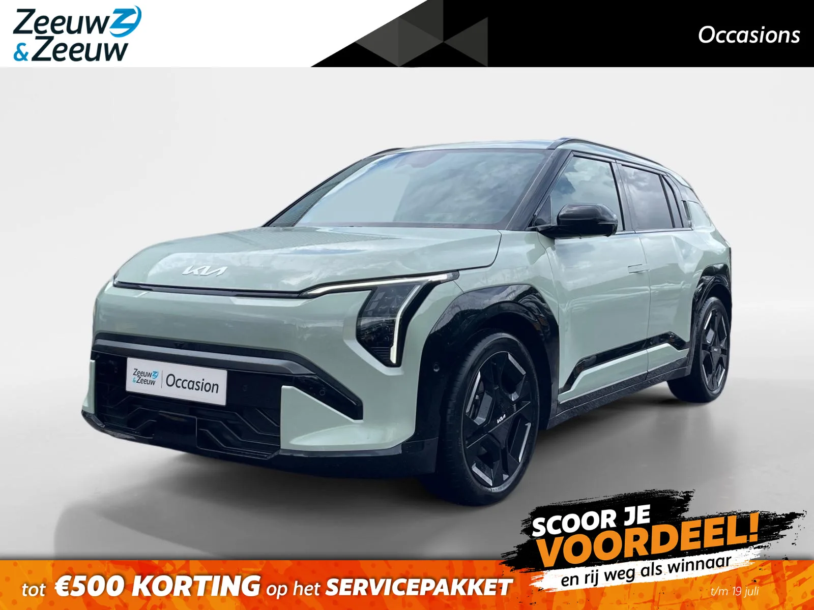 Kia EV3 (2024) — foto 1
