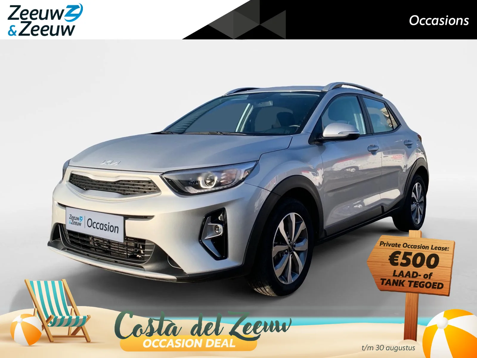 Kia Stonic (2023) — foto 1