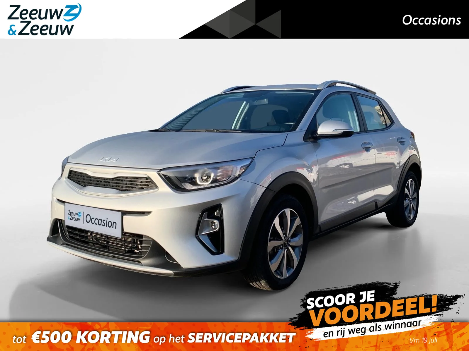 Kia Stonic (2023) — foto 1