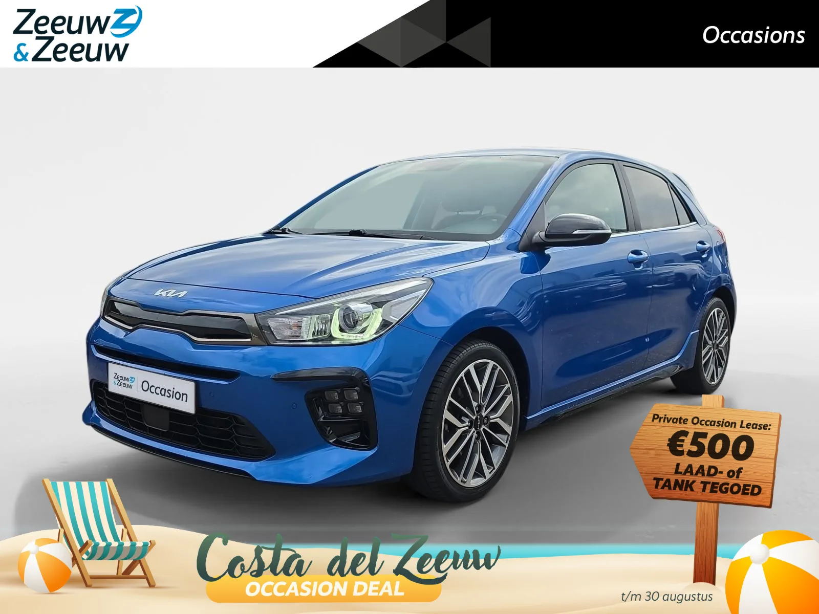 Kia Rio (2022) — foto 1
