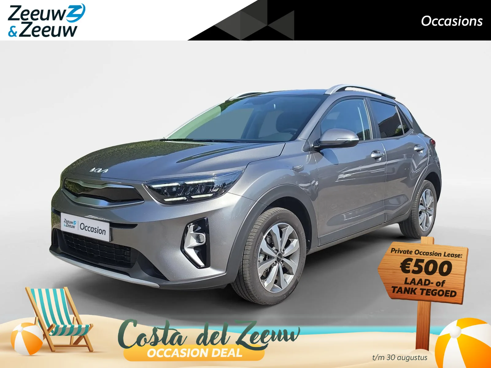Kia Stonic (2025) — foto 1