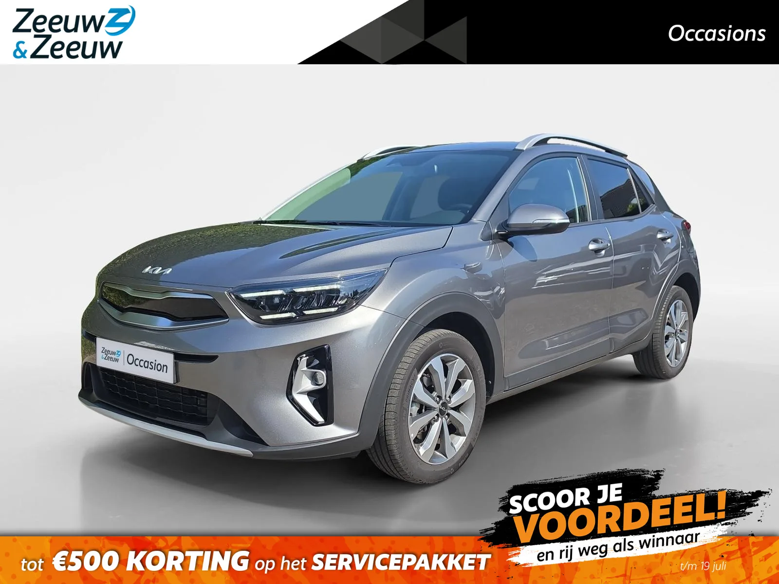 Kia Stonic (2025) — foto 1