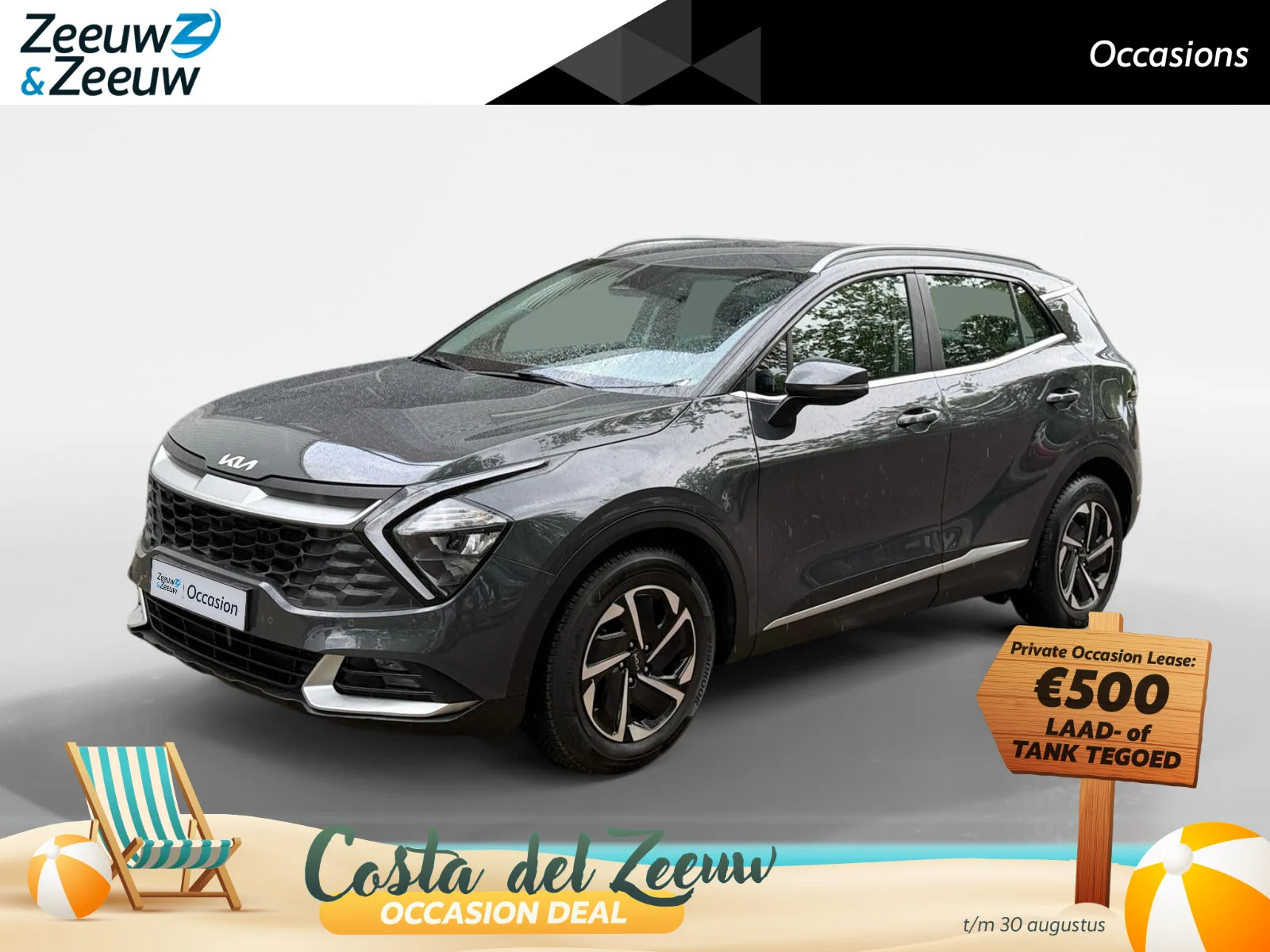 Kia Sportage (2022) — foto 1