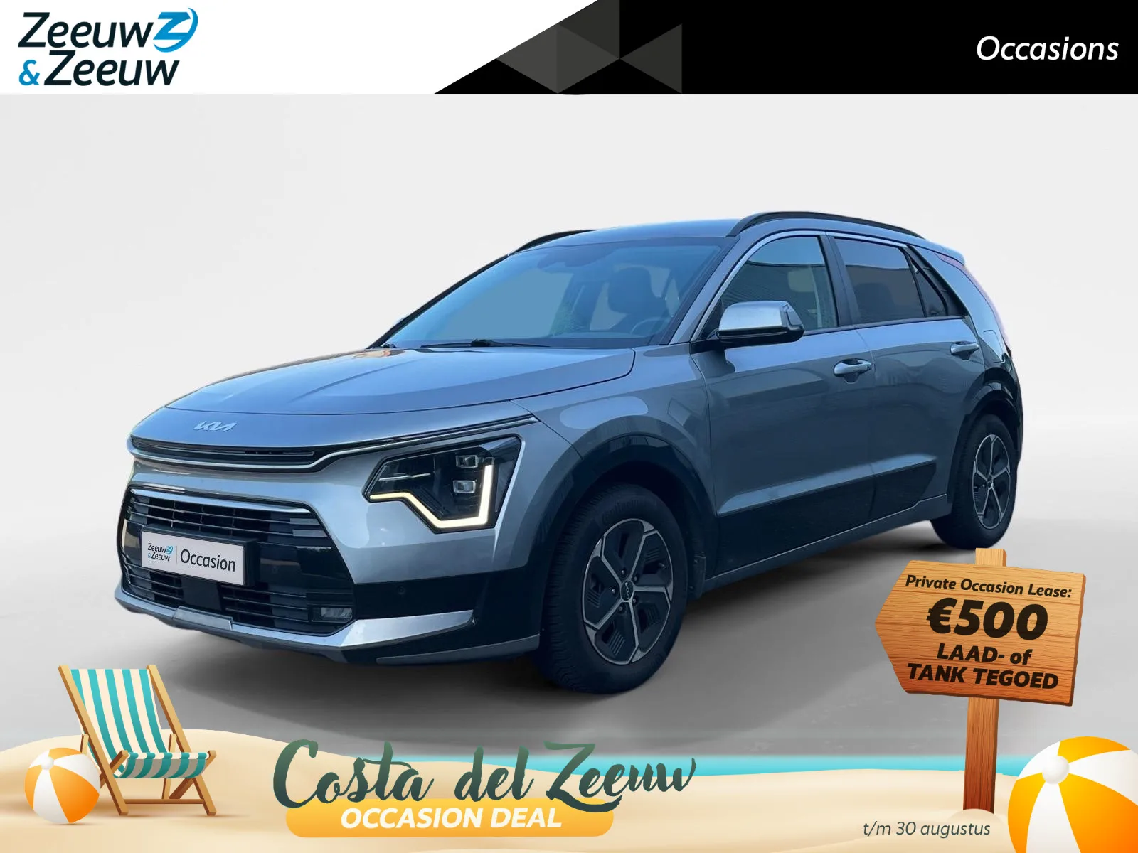 Kia Niro (2022) — foto 1
