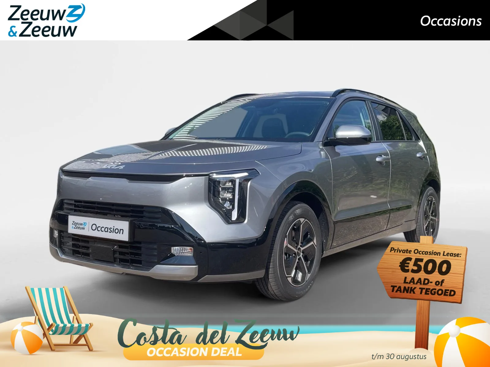 Kia Niro (2026) — foto 1