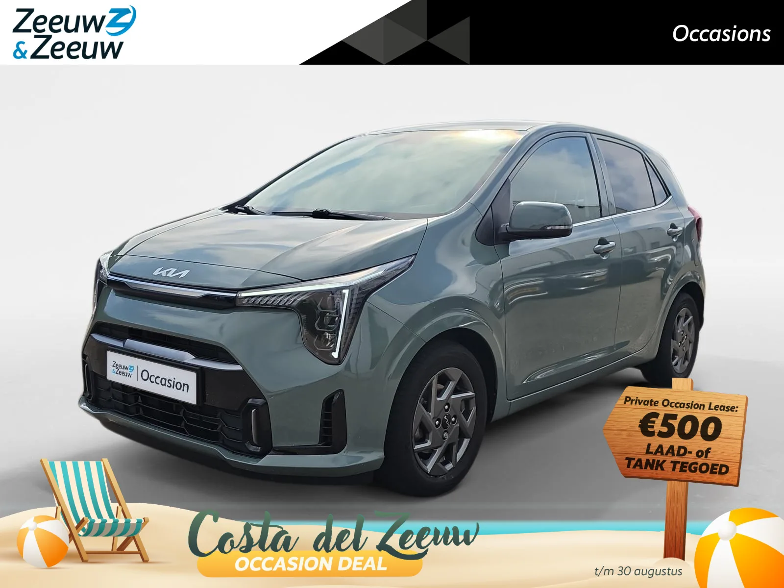 Kia Picanto (2024) — foto 1