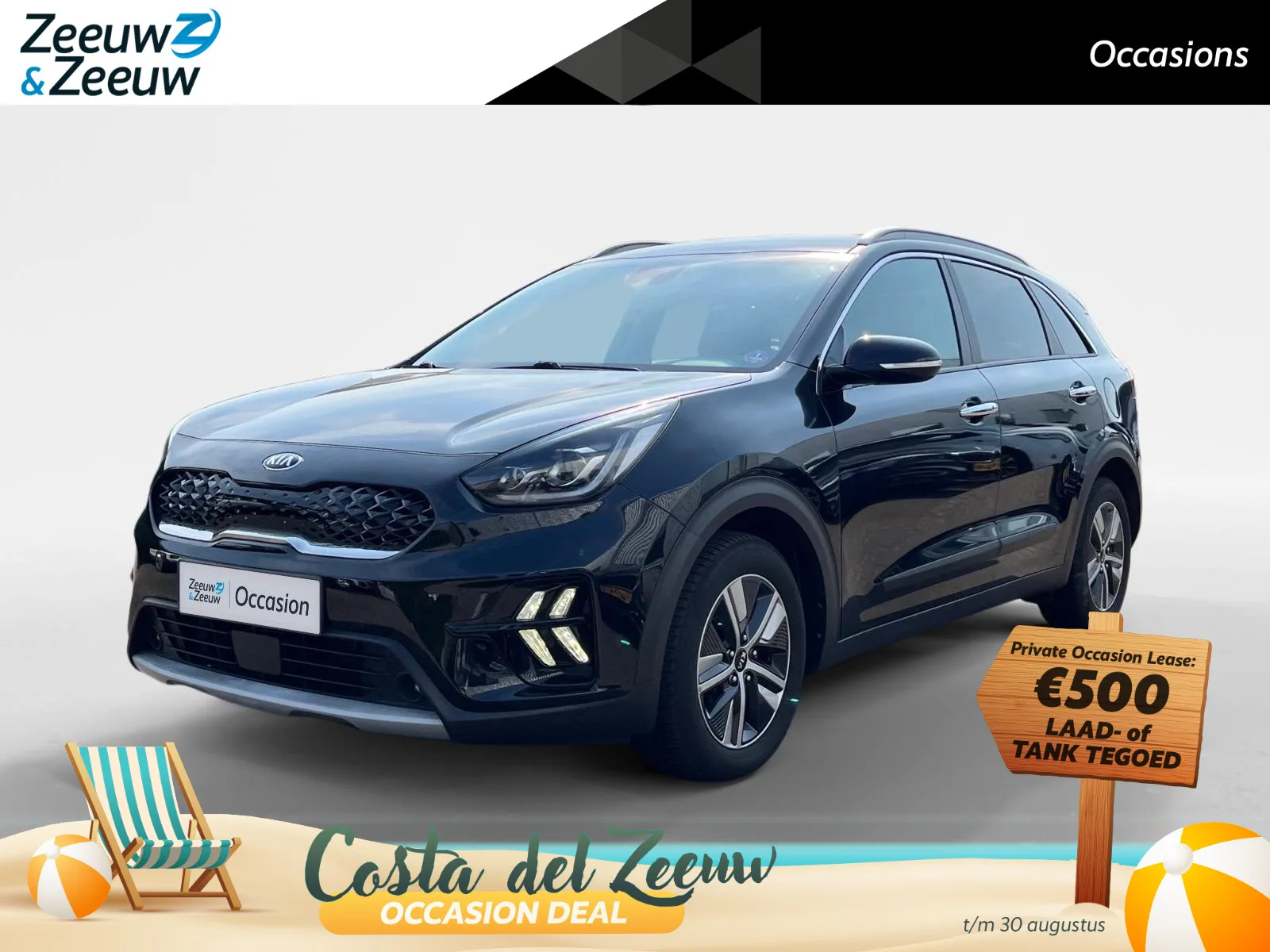 Kia Niro (2021) — foto 1