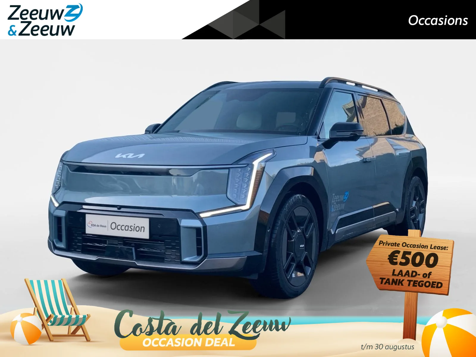 Kia EV9 (2026) — foto 1