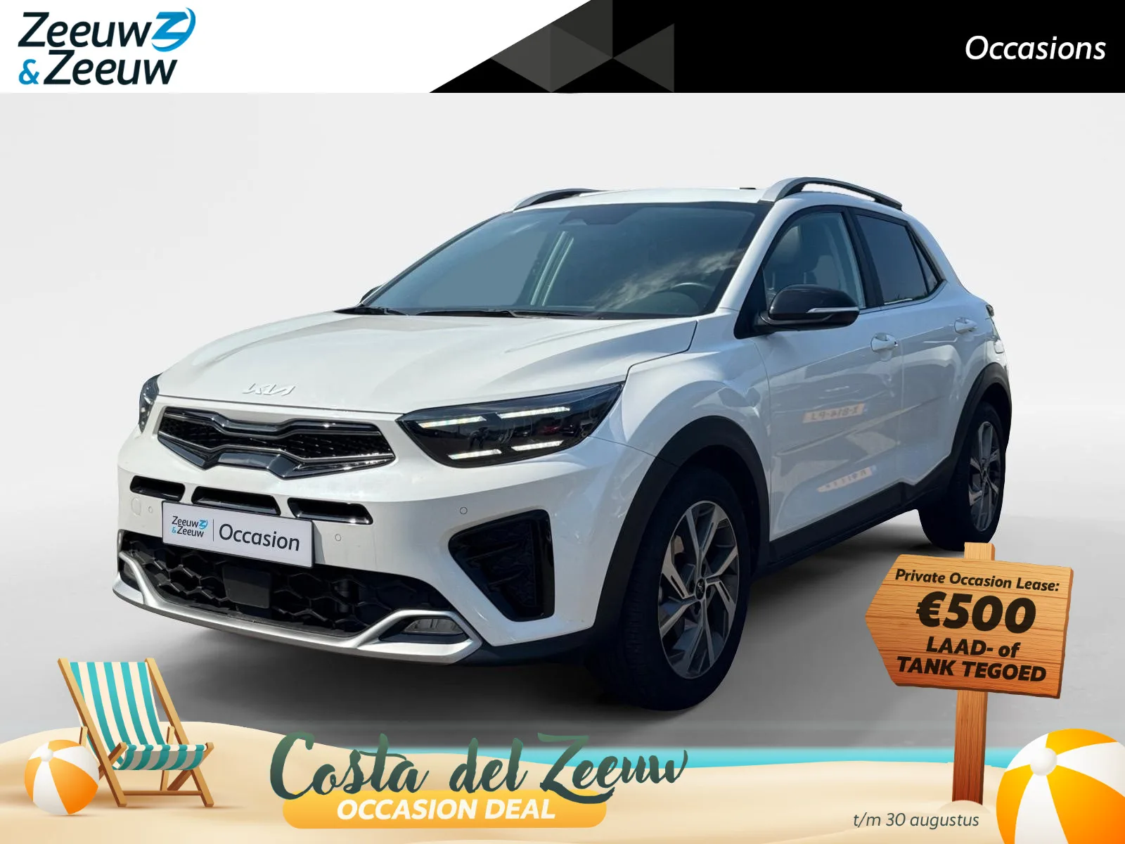 Kia Stonic (2025) — foto 1