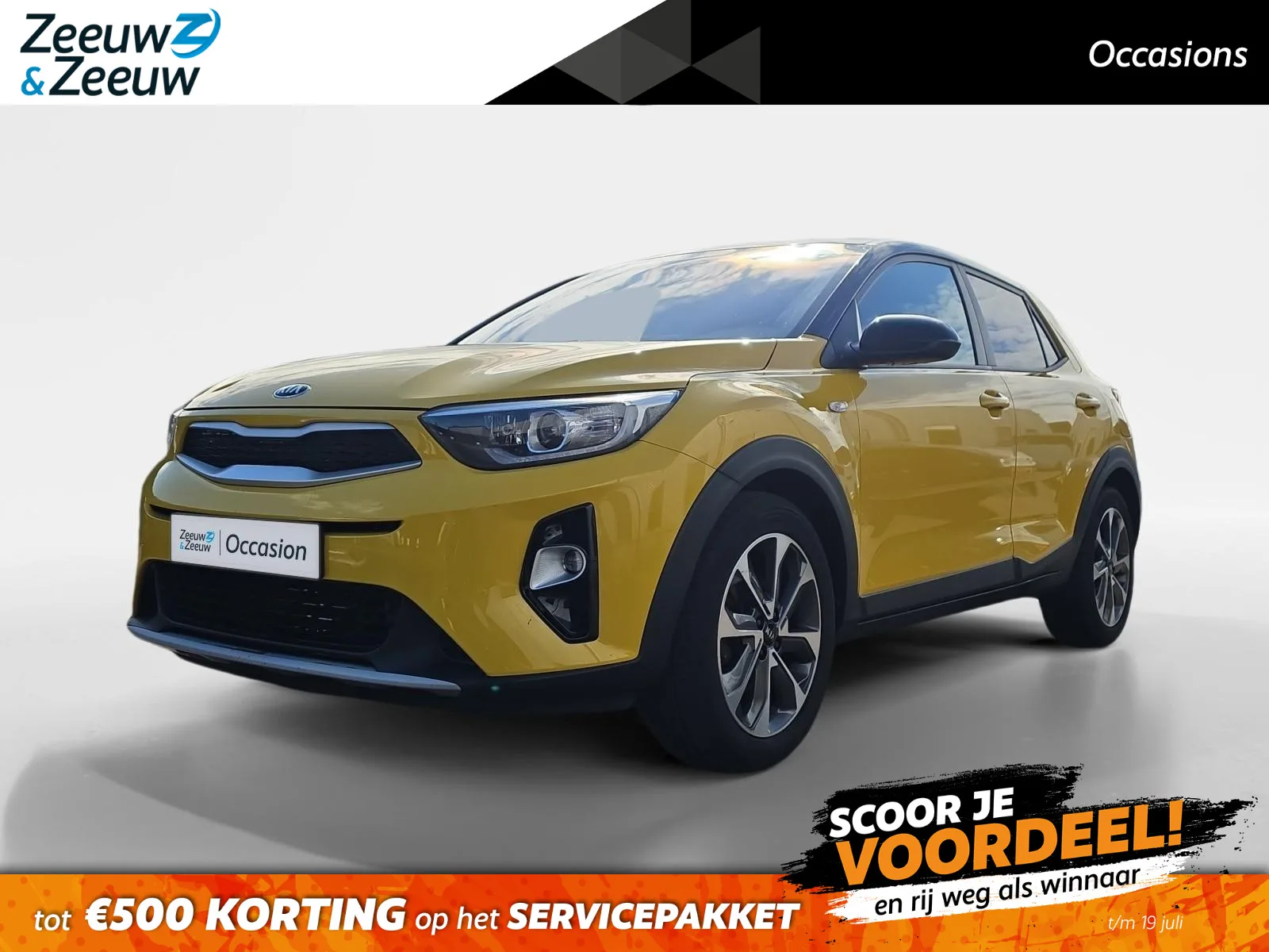 Kia Stonic (2018) — foto 1