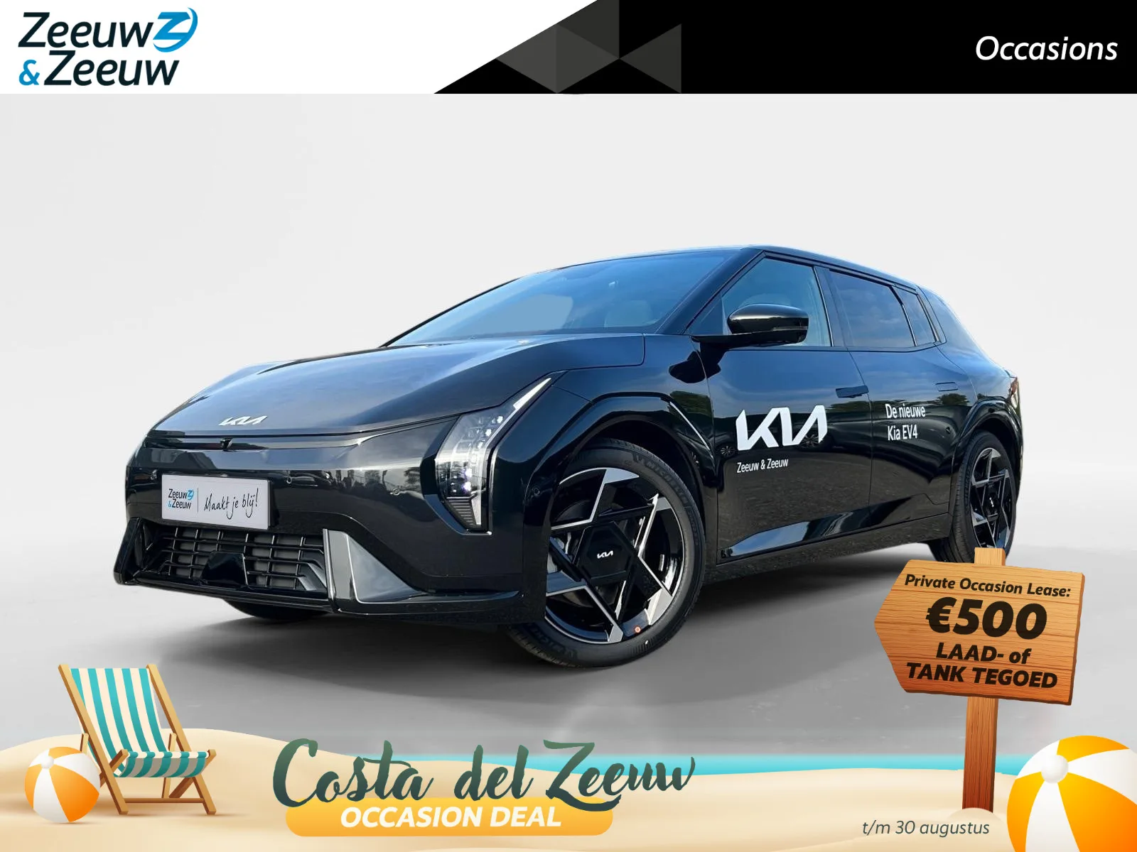 Kia EV4 (2025) — foto 1