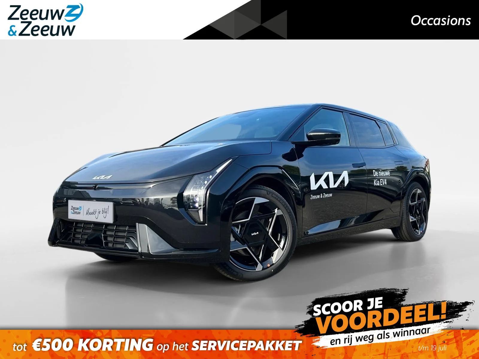 Kia EV4 (2025) — foto 1