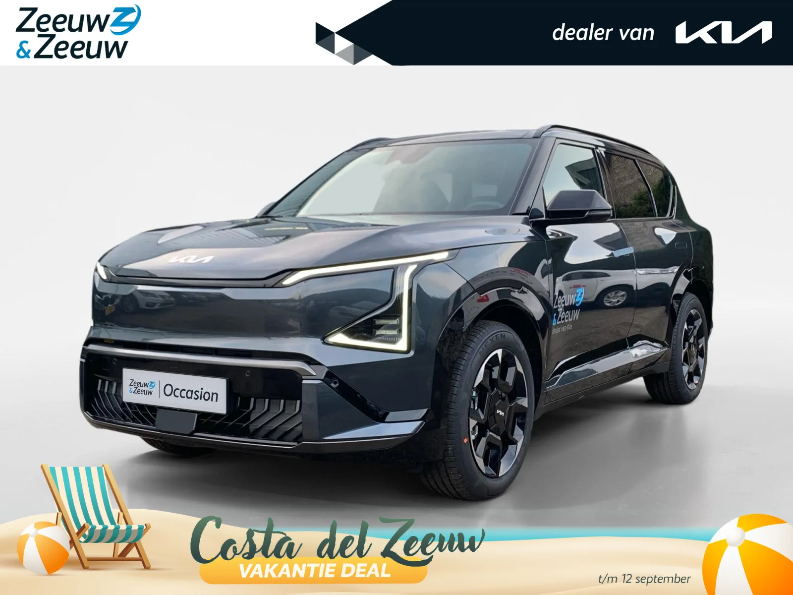 Kia EV5 (2026) — foto 1