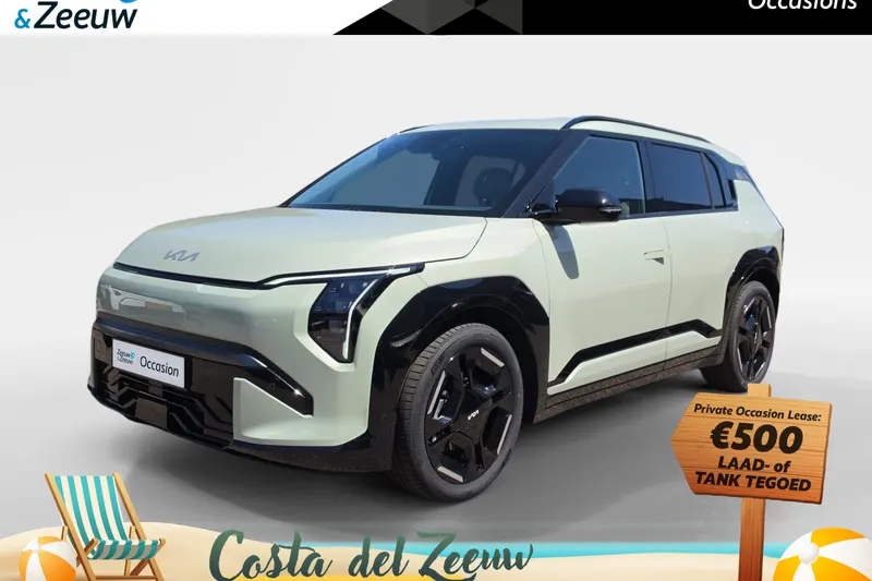 Kia EV3 (2026)