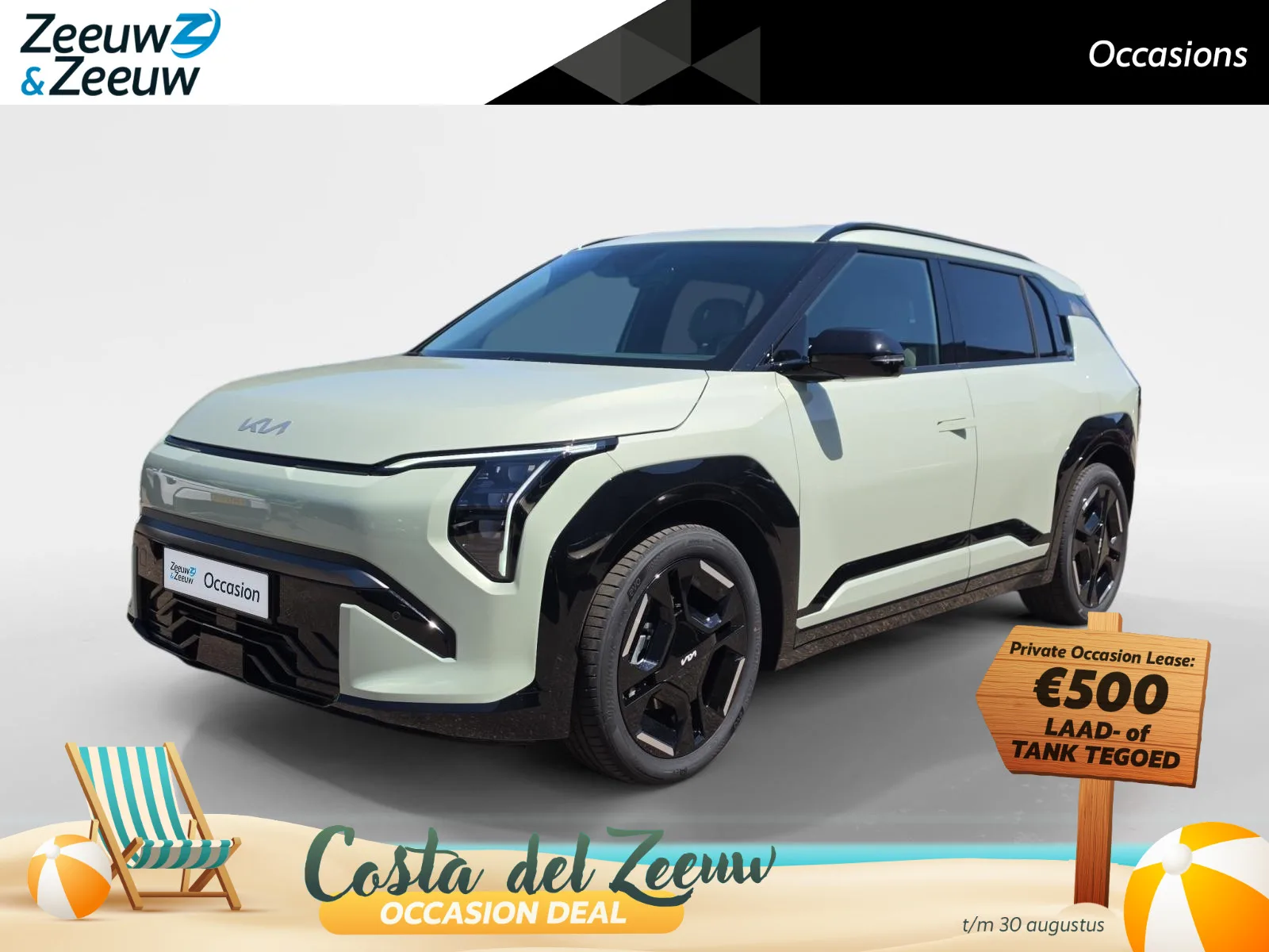Kia EV3 (2026) — foto 1