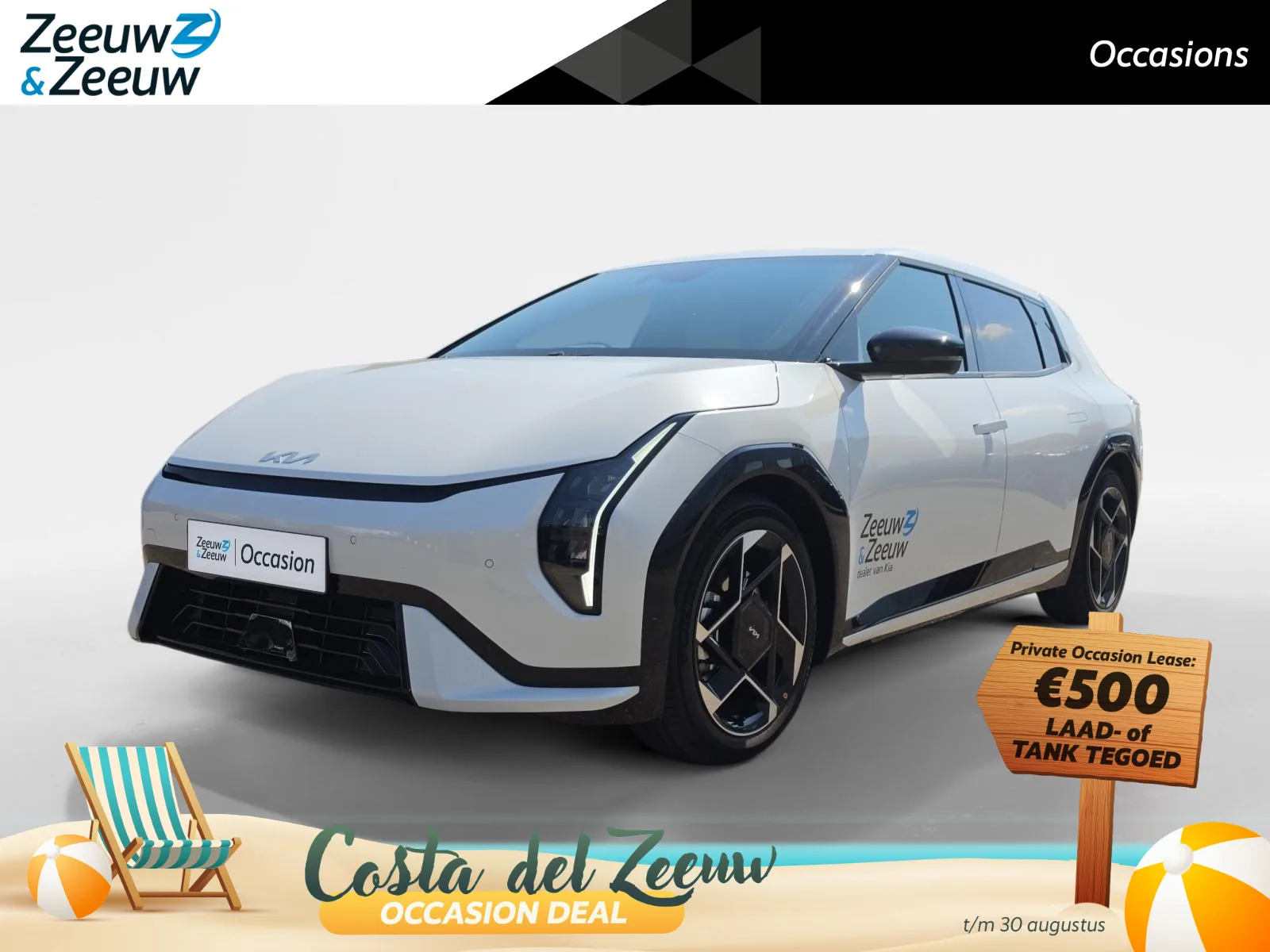Kia EV4 (2026) — foto 1