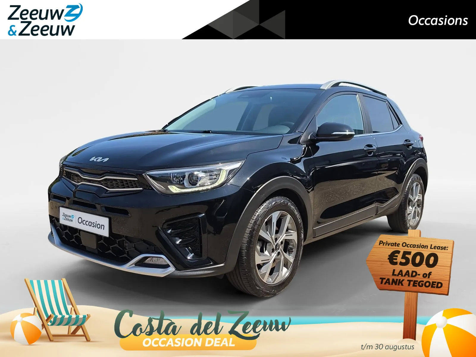 Kia Stonic (2022) — foto 1
