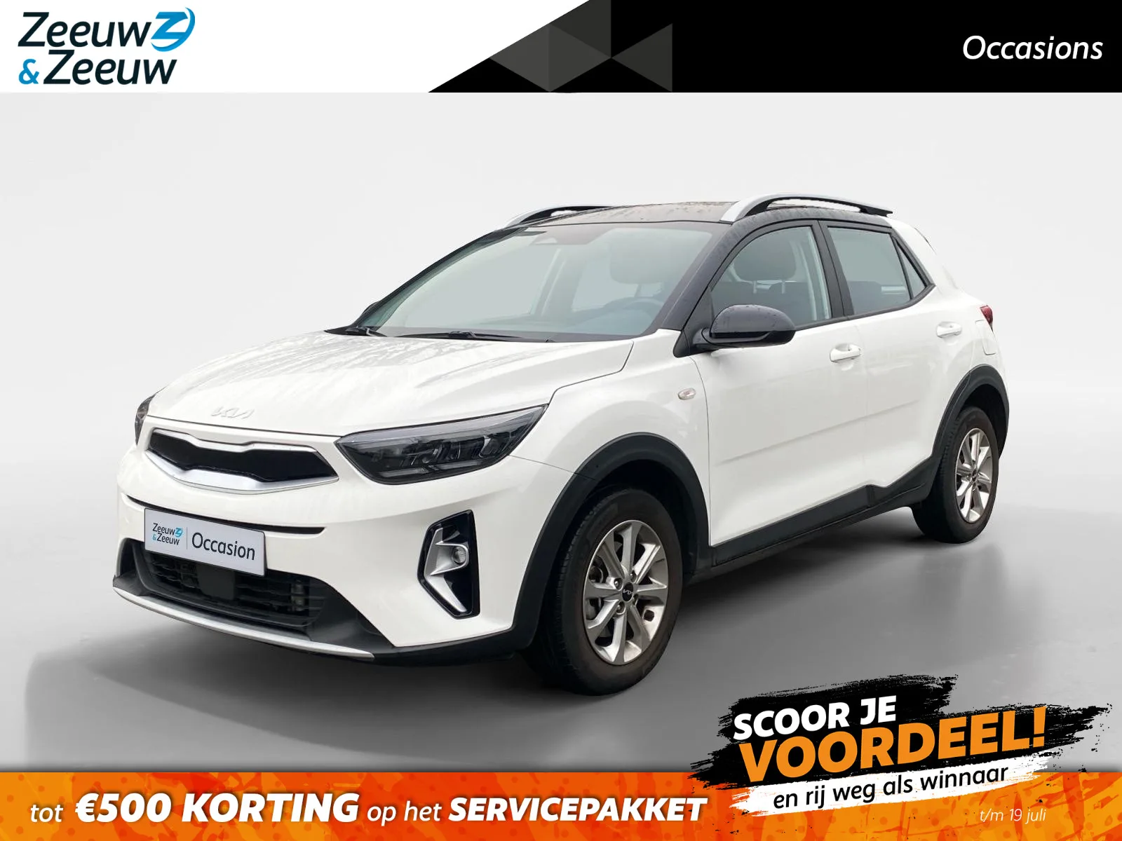 Kia Stonic (2023) — foto 1