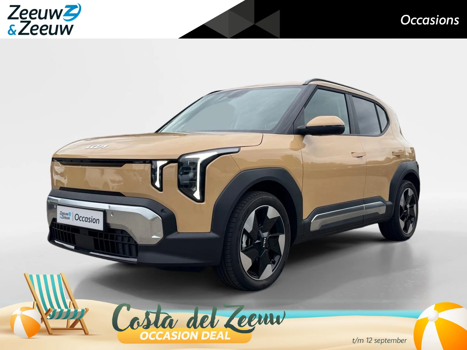 Kia EV2 (2026) — foto 1