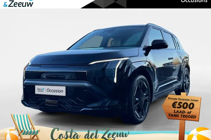 Kia EV3 (2025)