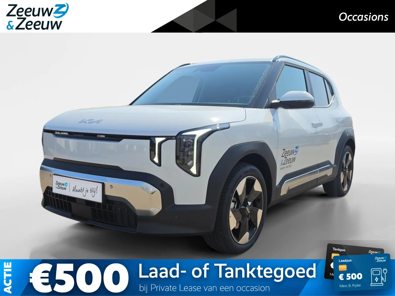 Kia EV2 (2026) — foto 1
