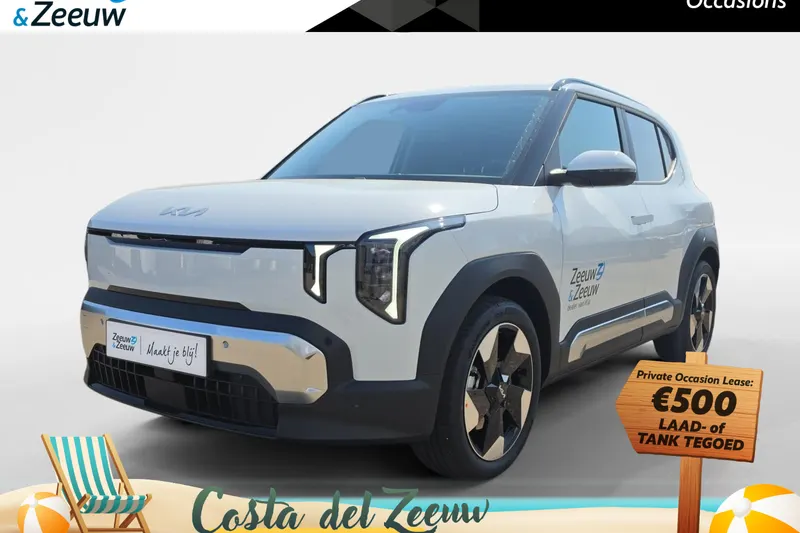 Kia EV2 (2026)