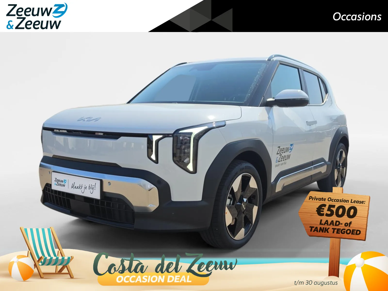 Kia EV2 (2026) — foto 1