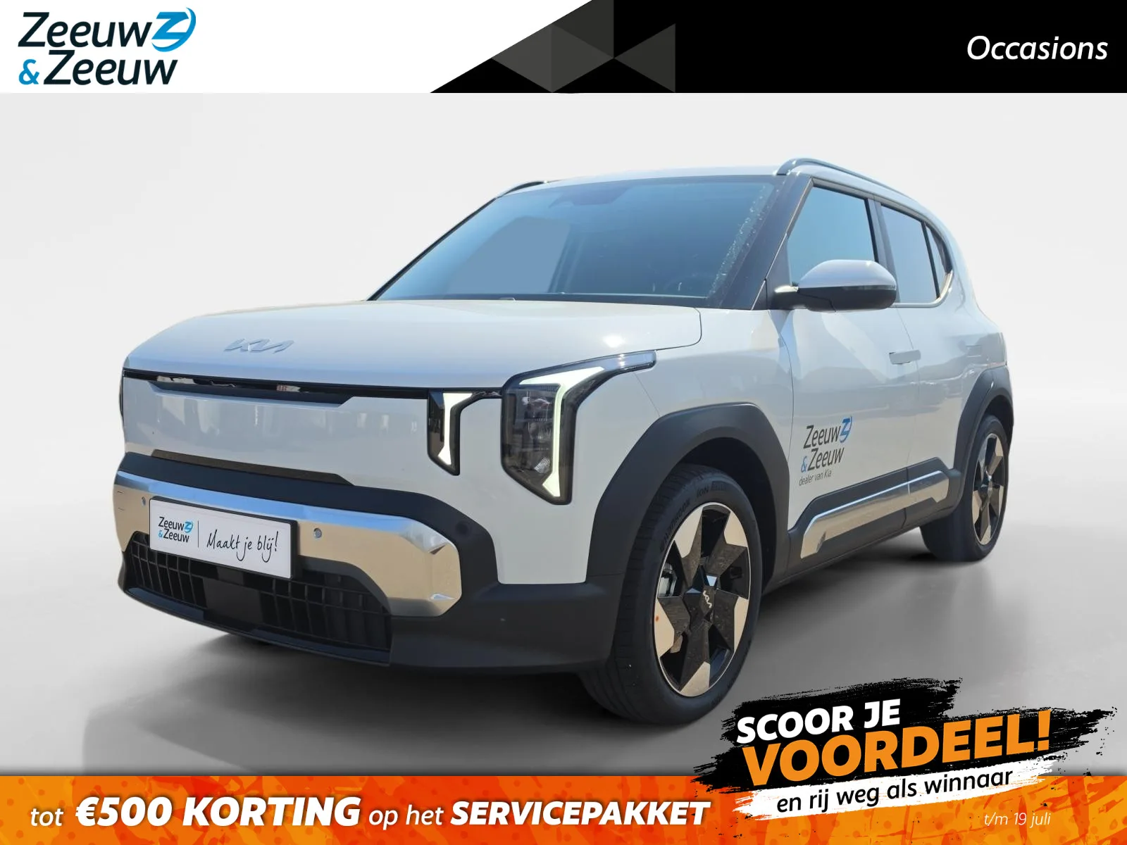 Kia EV2 (2026) — foto 1