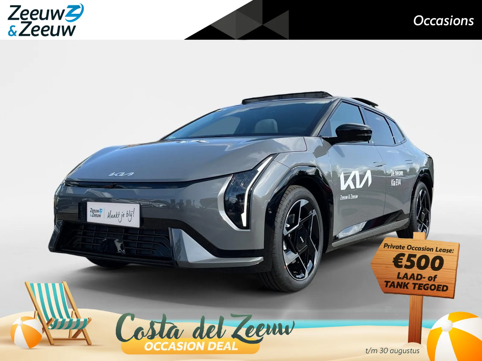 Kia EV4 (2025) — foto 1