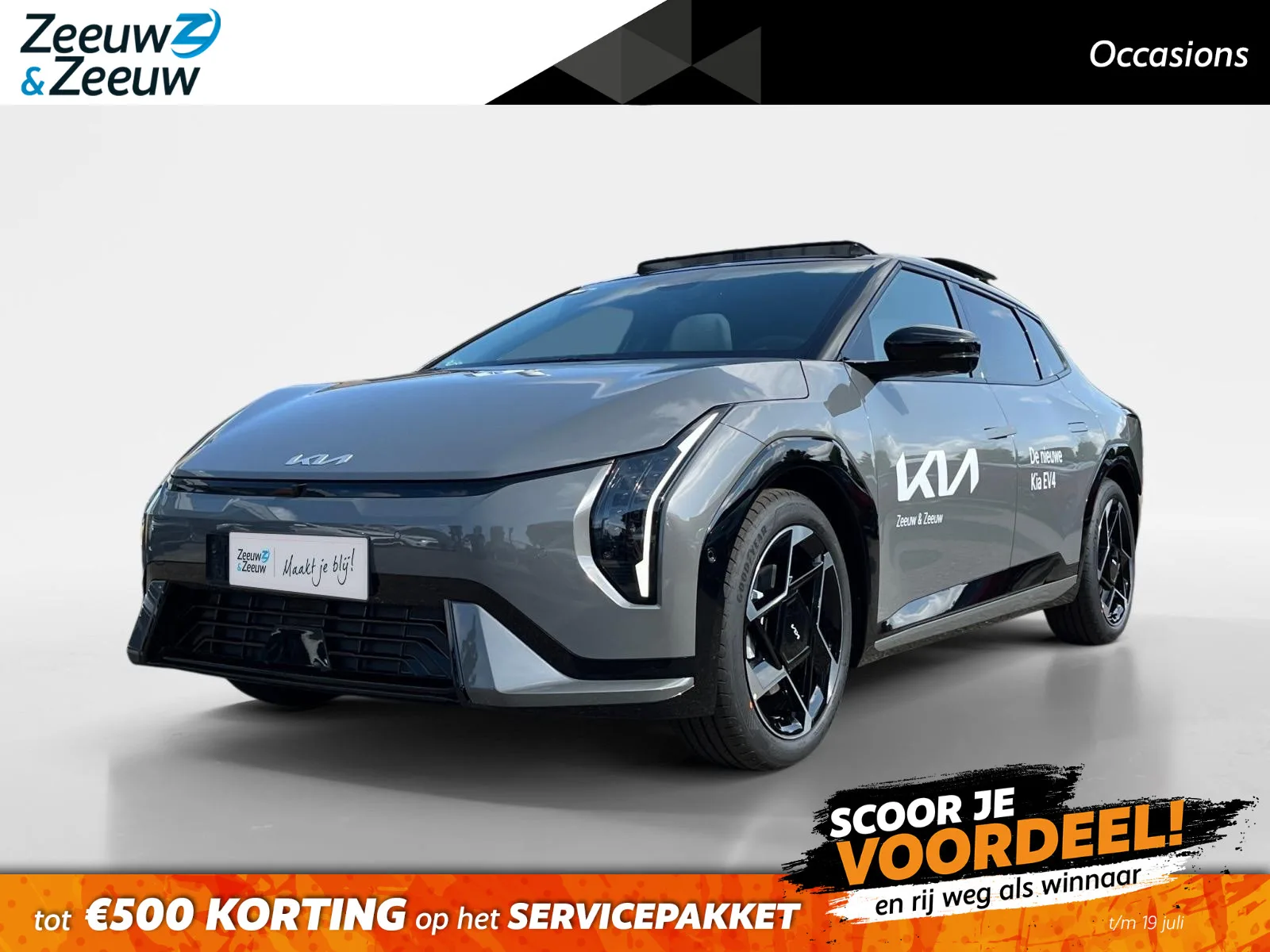Kia EV4 (2025) — foto 1