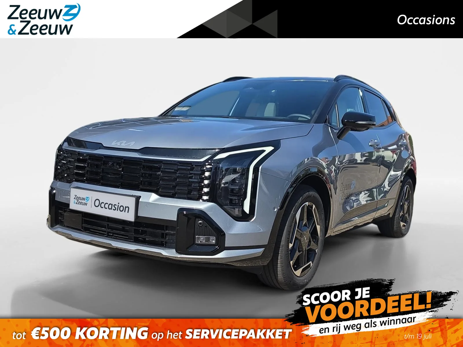 Kia Sportage (2026) — foto 1