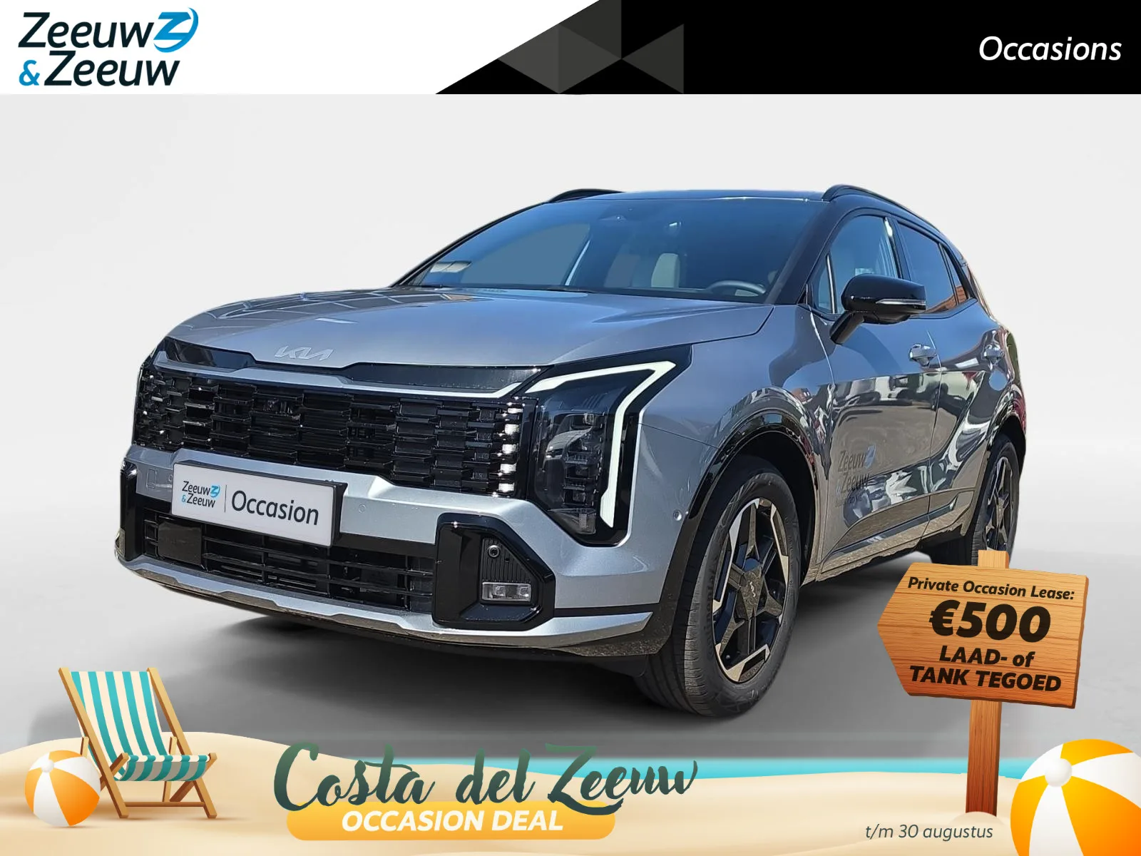 Kia Sportage (2026) — foto 1