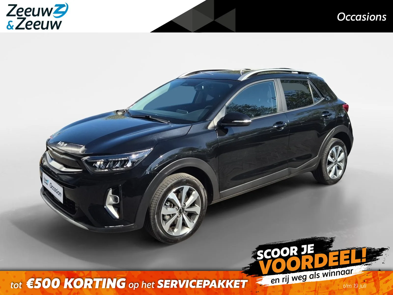 Kia Stonic (2023) — foto 1
