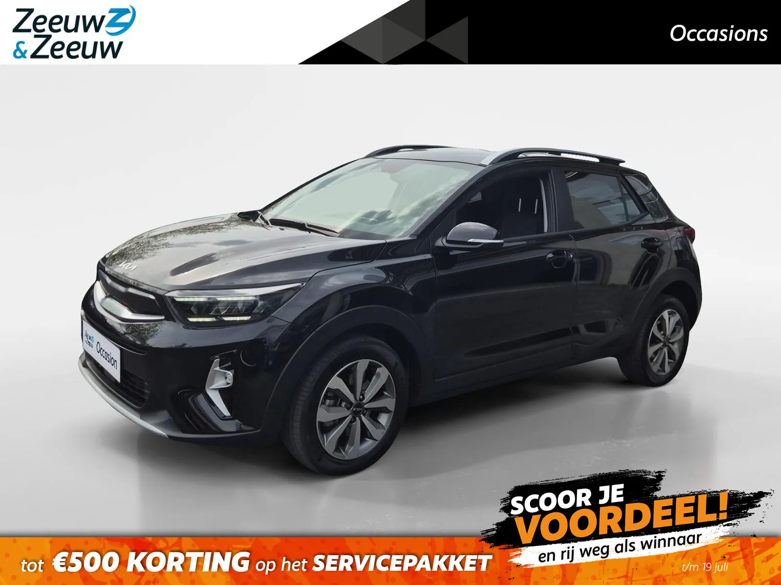 Kia Stonic (2024) — foto 1