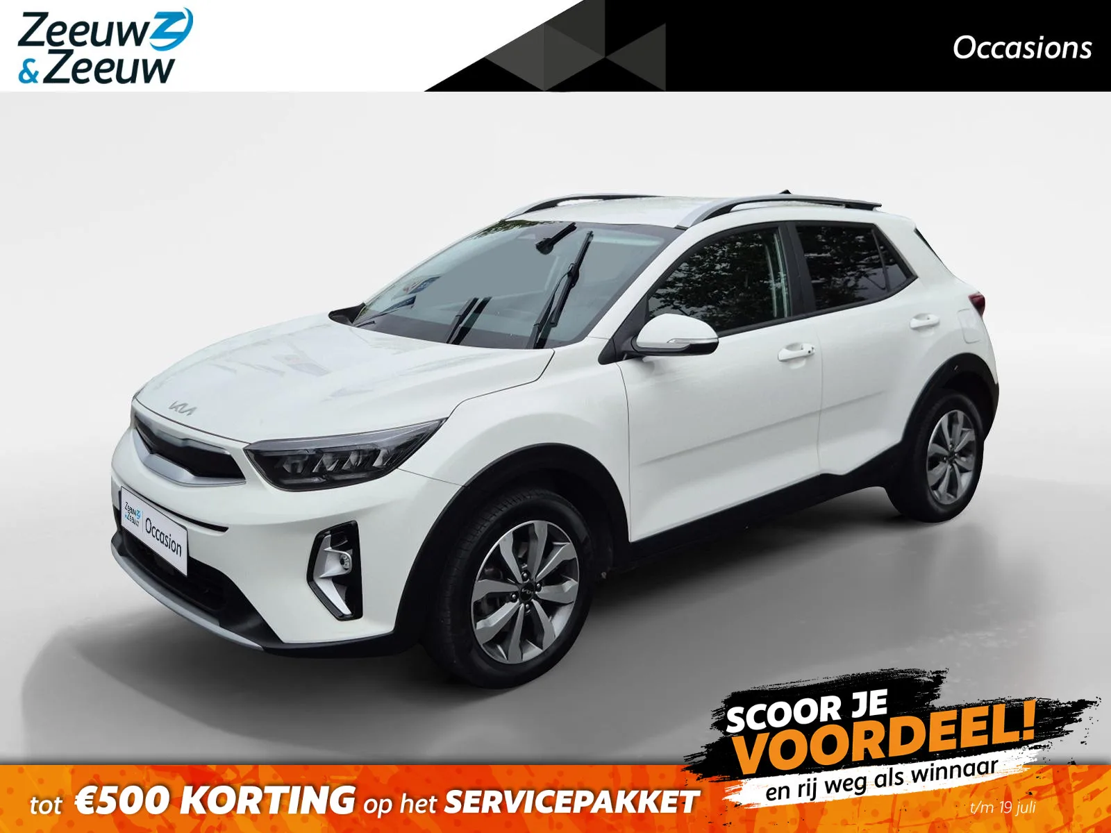 Kia Stonic (2023) — foto 1