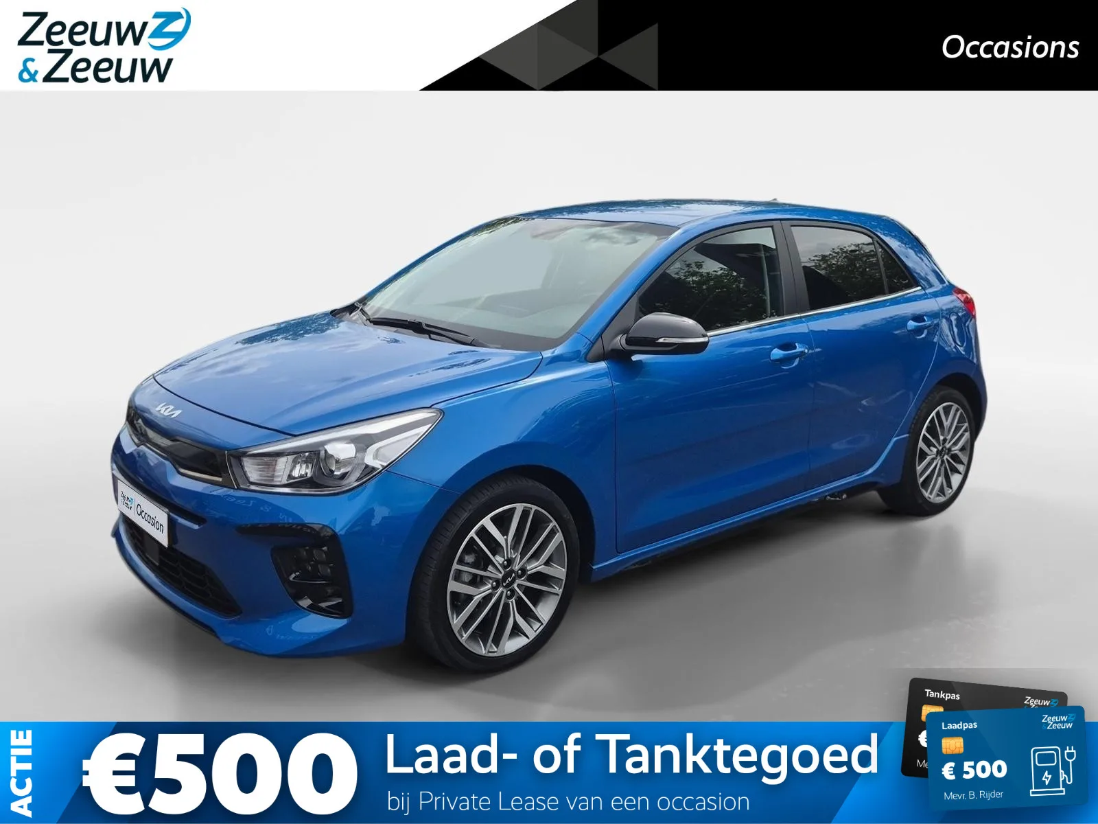 Kia Rio (2023) — foto 1