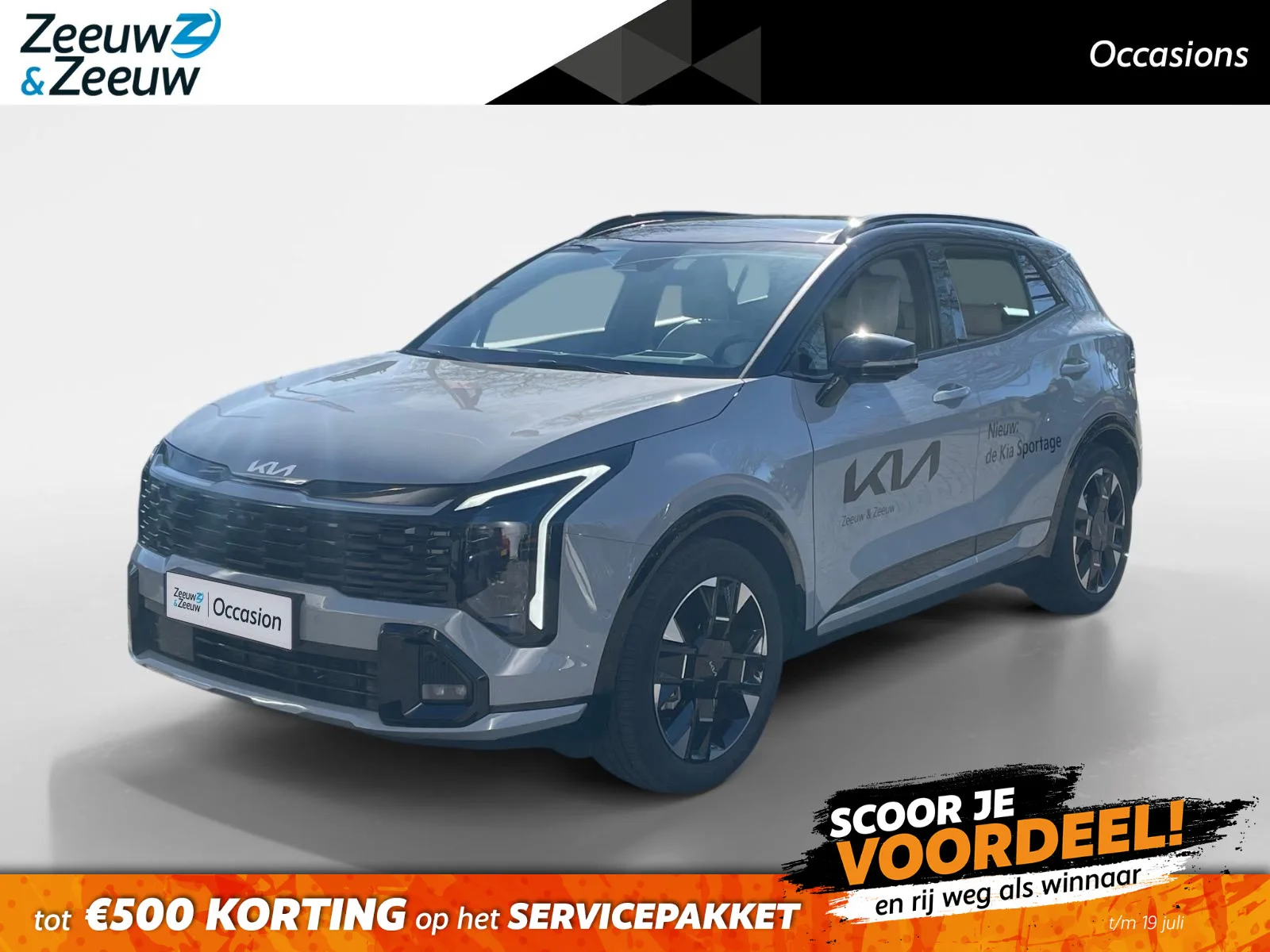 Kia Sportage (2025) — foto 1