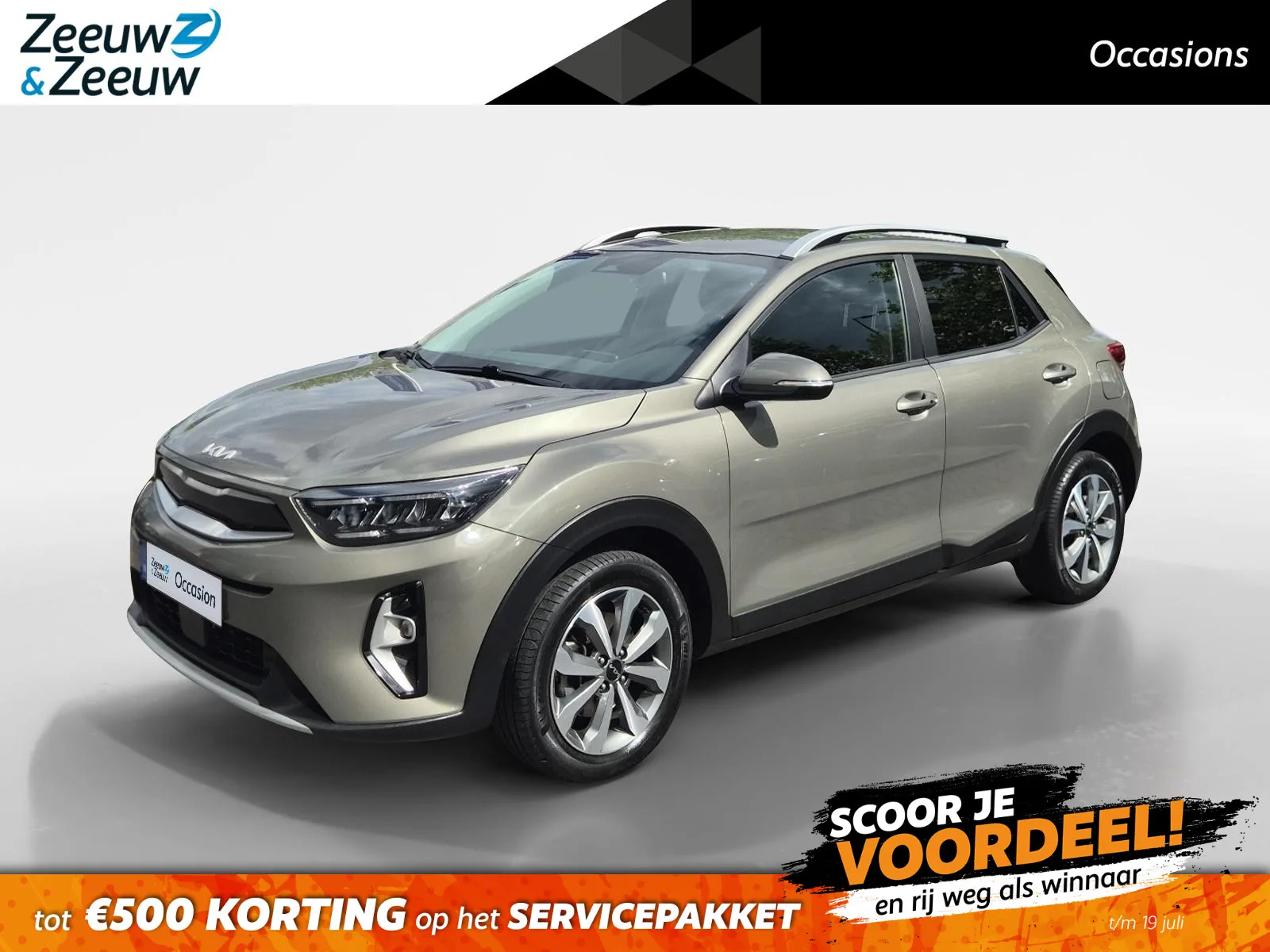 Kia Stonic (2023) — foto 1