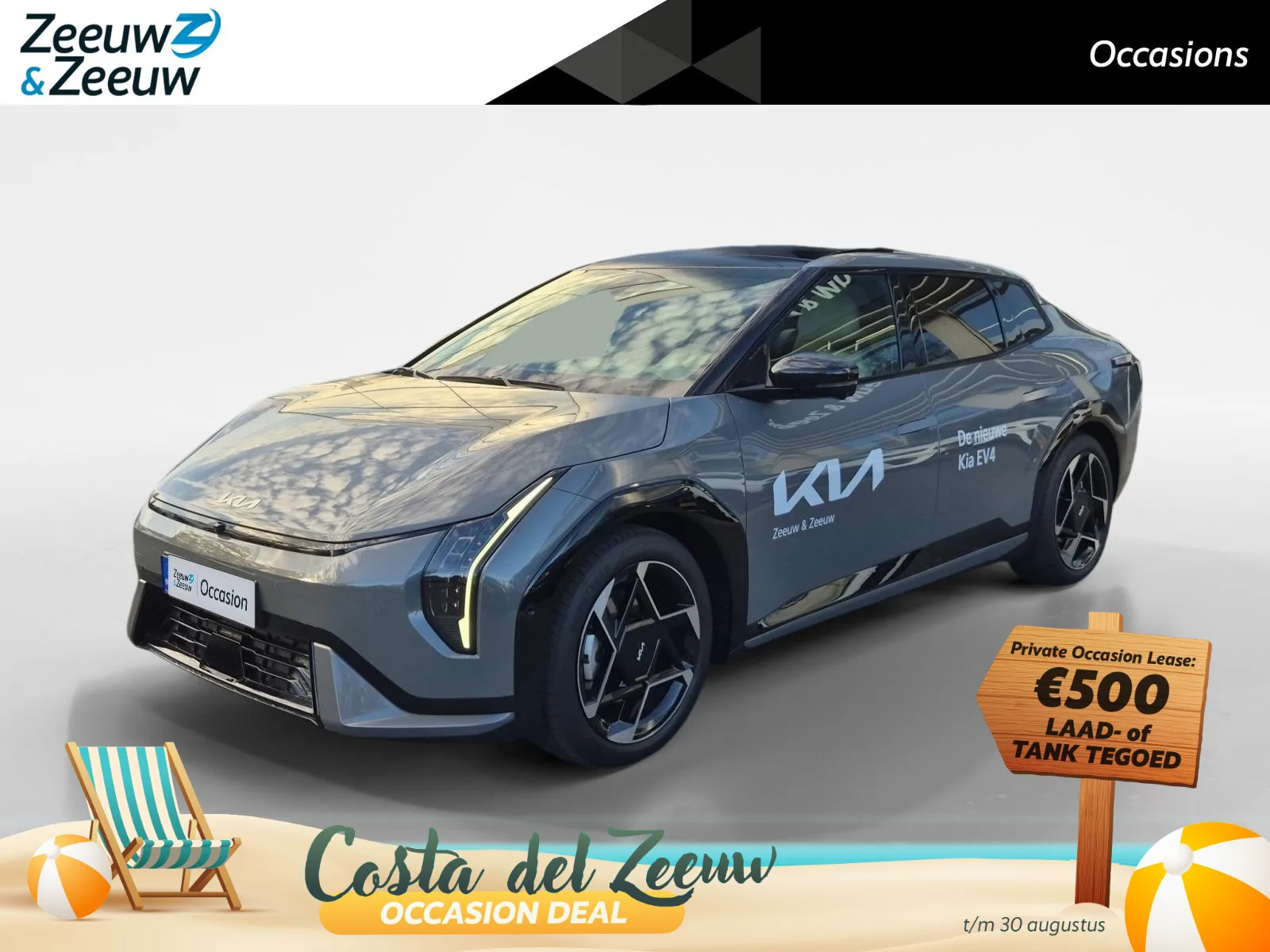 Kia EV4 (2025) — foto 1