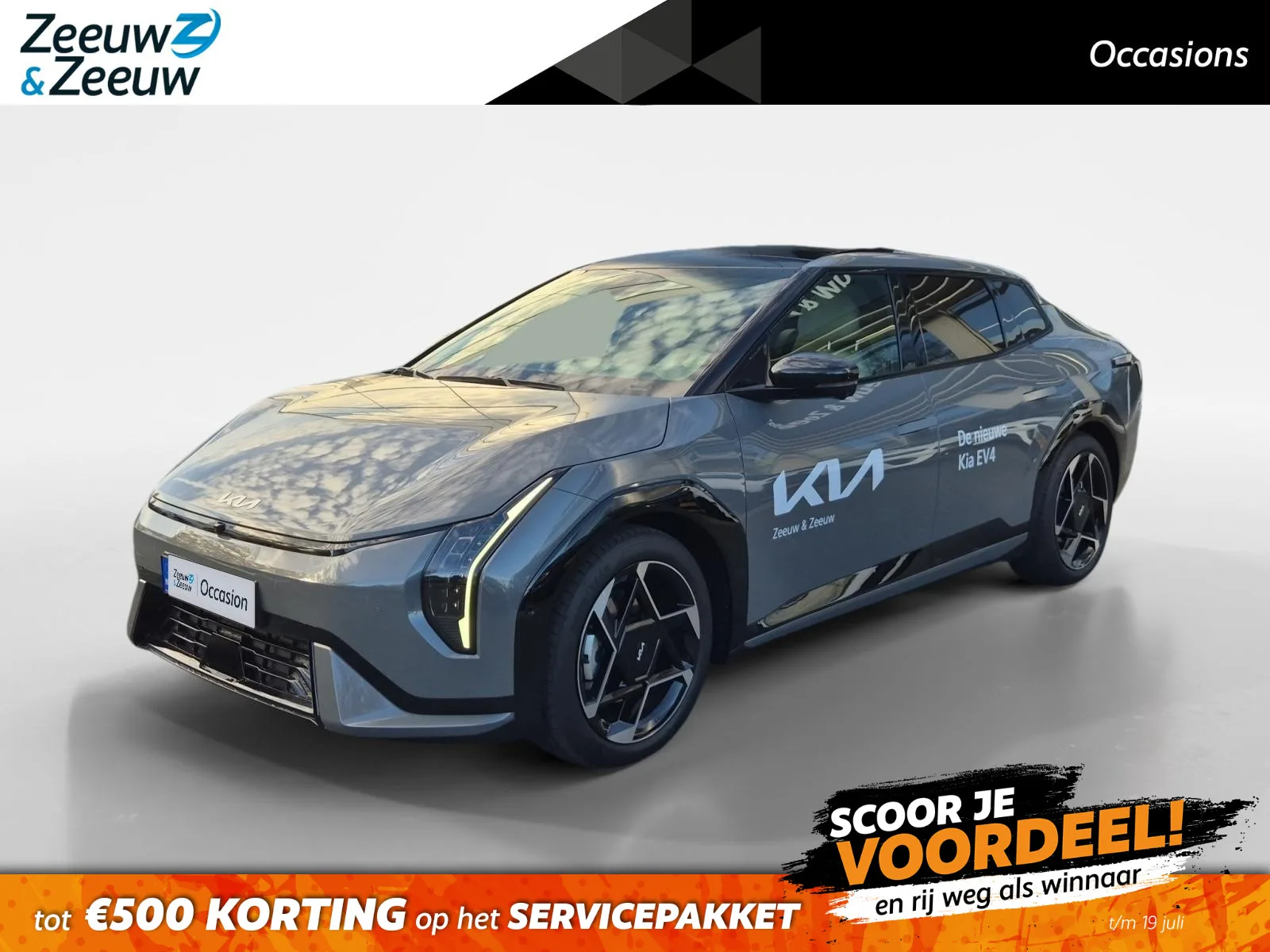 Kia EV4 (2025) — foto 1