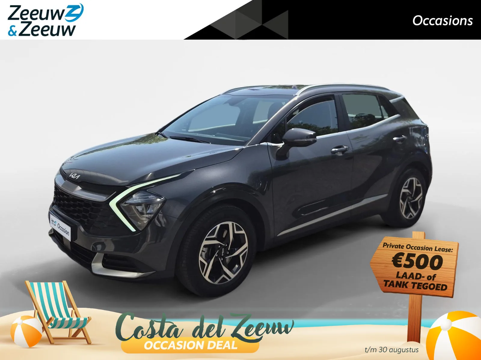Kia Sportage (2024) — foto 1