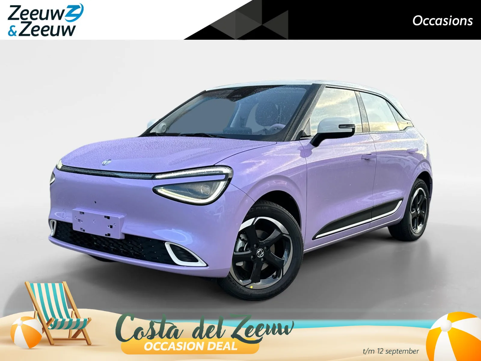 Dongfeng Box (2025) — foto 1
