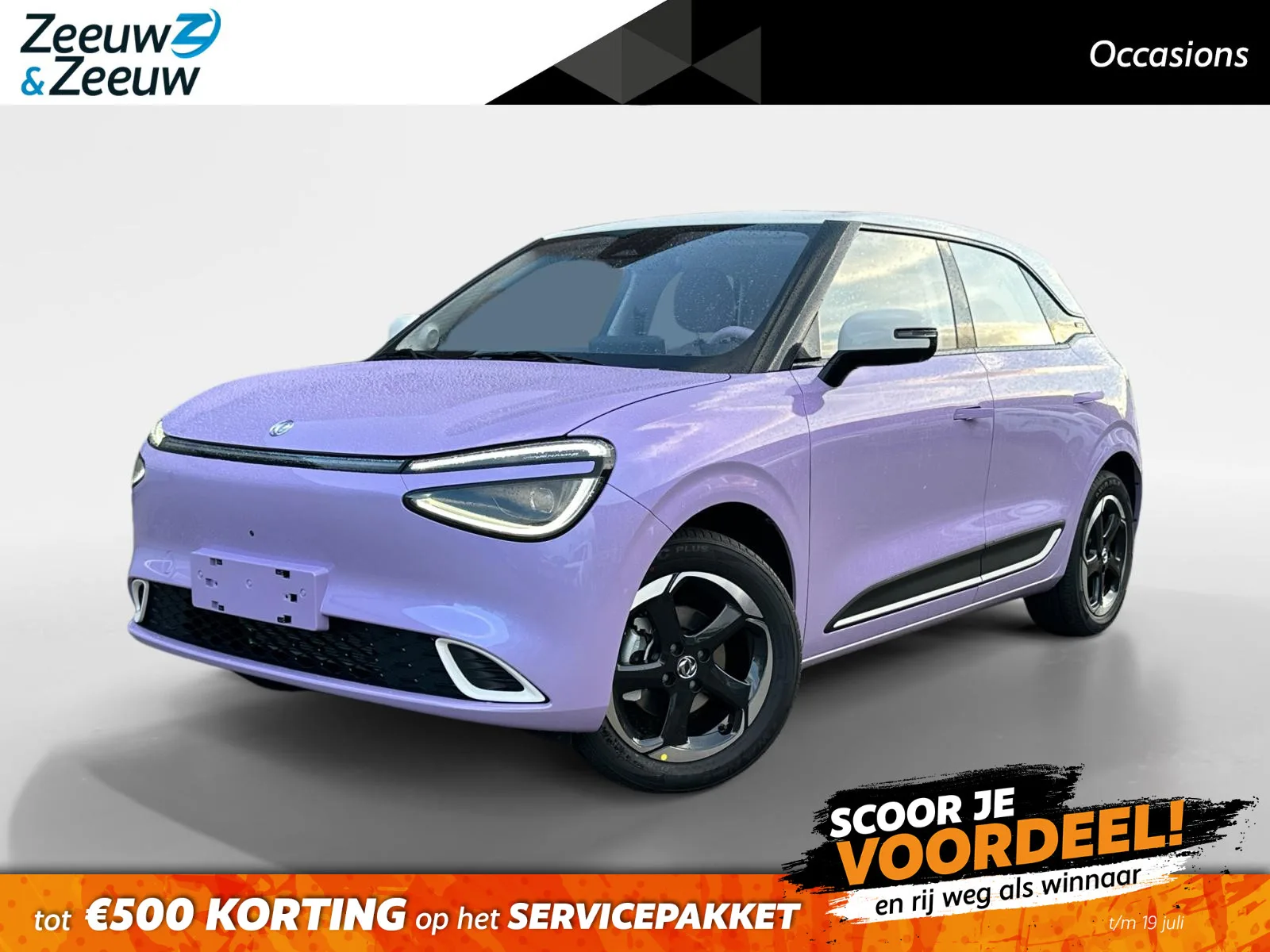 Dongfeng Box (2025) — foto 1