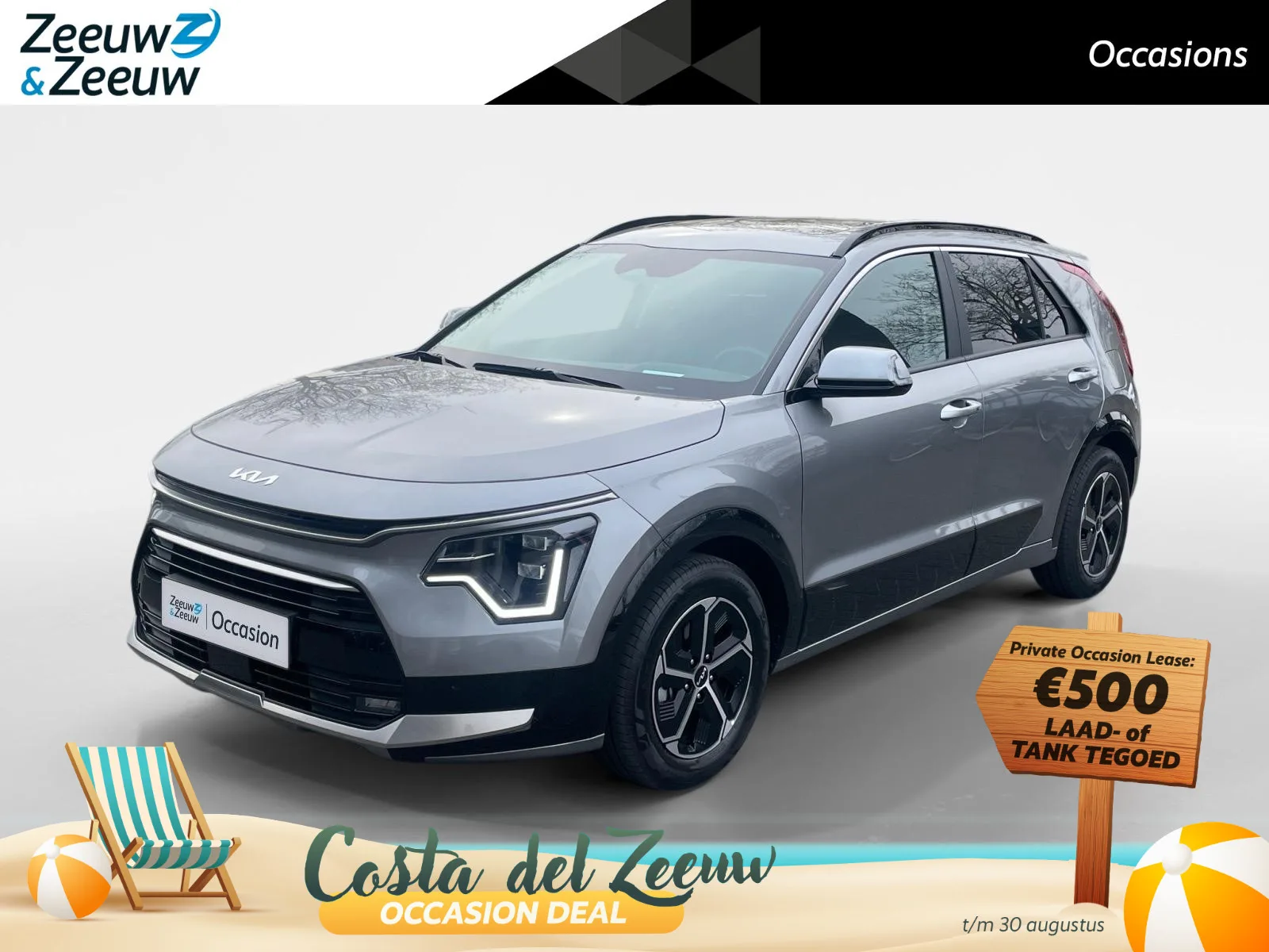 Kia Niro (2025) — foto 1